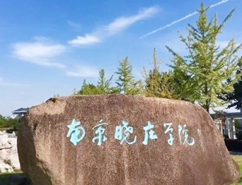 通用舞臺(tái)承建：南京曉莊學(xué)院報(bào)告廳舞臺(tái)項(xiàng)目（舞臺(tái)音響、舞臺(tái)燈光吊桿、舞臺(tái)幕布等）
